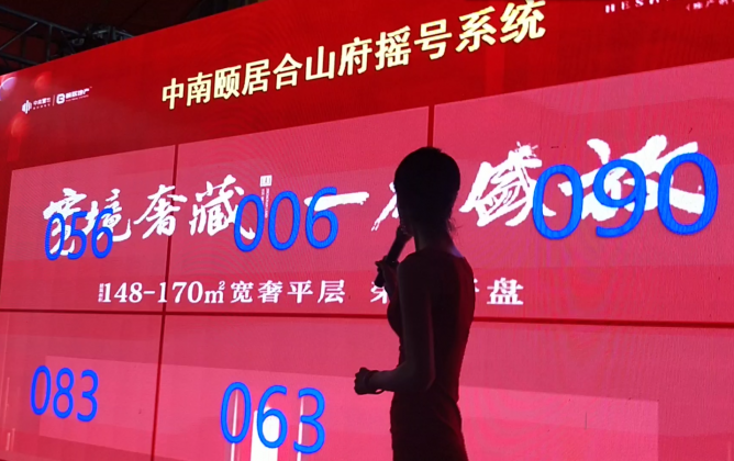 1593872975293530.jpg
