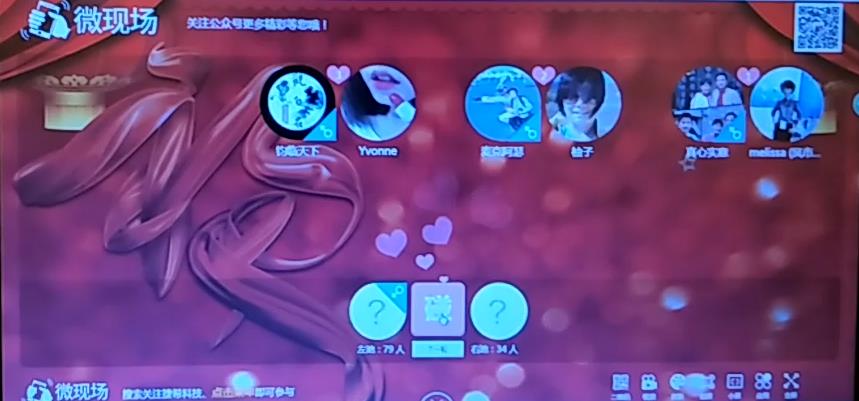 对对碰案例
