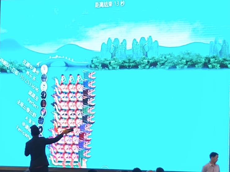 3D赛龙舟案例