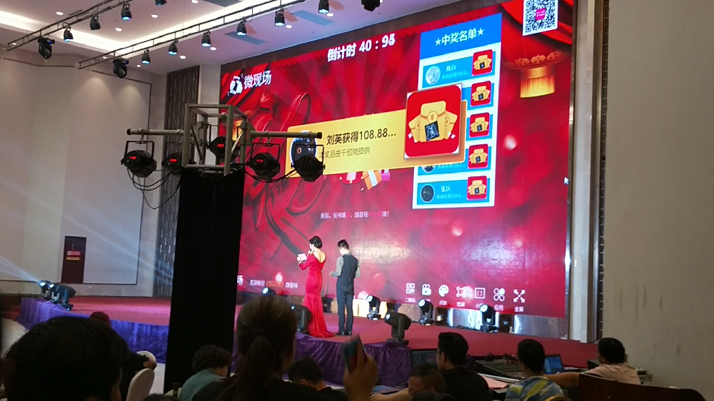 摇大奖案例 1