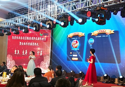 微信抽奖案例 2